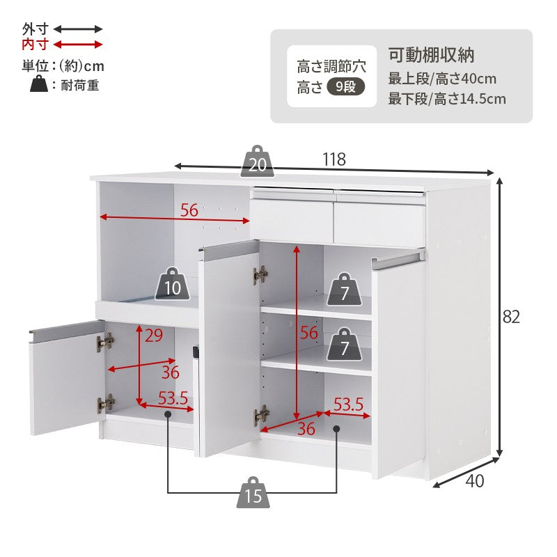 キッチンカウンター 幅118 高さ82cm 奥行40｜食器棚 ロータイプ スリム キッチンカウンター テーブル 間仕切り 背面化粧仕上げ 120 カップボード カウンター 木目 作業台 レンジ台 大型レンジ対応 キッチン収納 引出し コンセント おしゃれ シンプル