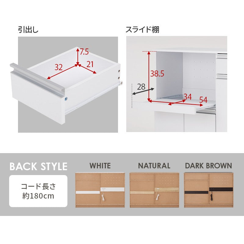 キッチンカウンター 幅118 高さ82cm 奥行40｜食器棚 ロータイプ スリム キッチンカウンター テーブル 間仕切り 背面化粧仕上げ 120 カップボード カウンター 木目 作業台 レンジ台 大型レンジ対応 キッチン収納 引出し コンセント おしゃれ シンプル