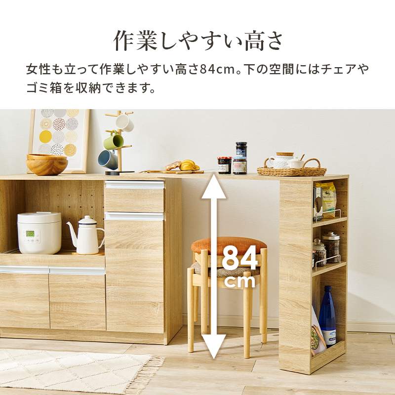 カウンター専用オプションテーブル VOC-7152 幅104cm 高さ84cm 拡張テーブル単品 乗せるだけの簡単設置 ラック キッチン収納 調理器具 かわいい 北欧 収納 木製 木目 ダークブラウン ナチュラル ホワイト