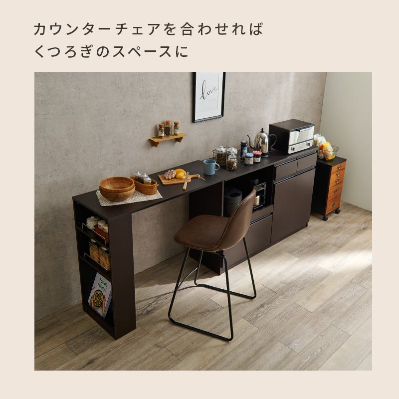 カウンター専用オプションテーブル VOC-7152 幅104cm 高さ84cm 拡張テーブル単品 乗せるだけの簡単設置 ラック キッチン収納 調理器具 かわいい 北欧 収納 木製 木目 ダークブラウン ナチュラル ホワイト