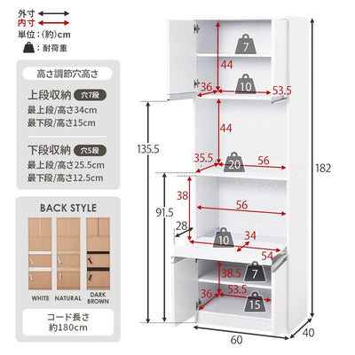 ハイタイプキッチンボード 幅60cm 奥行40cm 高さ182cm コンセント付き キッチンカウンター キッチン収納 すき間収納 スライド棚 炊飯器ラック レンジ台 トースターラック 収納 食器棚 隠す収納 扉付き棚 引出し 木目調 稼働棚 ストック キッチン 寝室 リビング 北欧