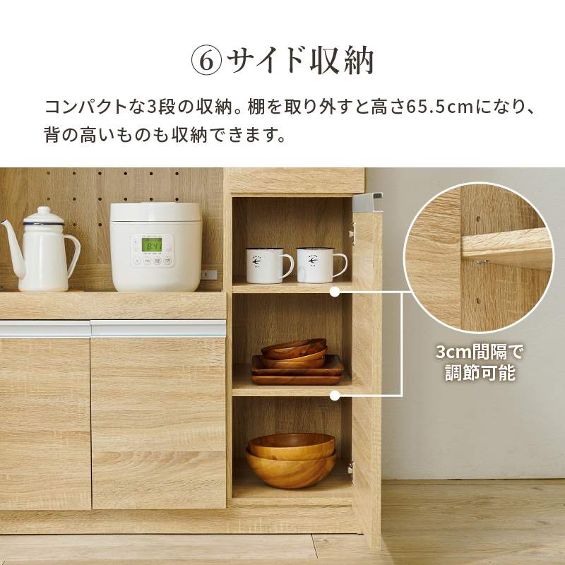 ハイタイプキッチンボード 幅89cm 奥行40cm 高さ182cm コンセント付き キッチンカウンター キッチン収納 すき間収納 スライド棚 炊飯器ラック レンジ台 トースターラック 収納 食器棚 隠す収納 扉付き棚 引出し 木目調 稼働棚 ストック キッチン 寝室 リビング 北欧