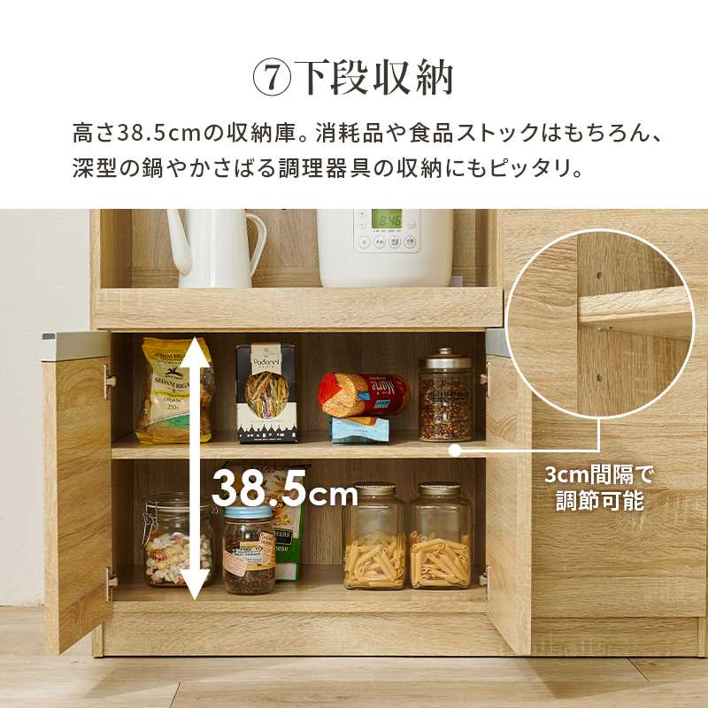 ハイタイプキッチンボード 幅89cm 奥行40cm 高さ182cm コンセント付き キッチンカウンター キッチン収納 すき間収納 スライド棚 炊飯器ラック レンジ台 トースターラック 収納 食器棚 隠す収納 扉付き棚 引出し 木目調 稼働棚 ストック キッチン 寝室 リビング 北欧