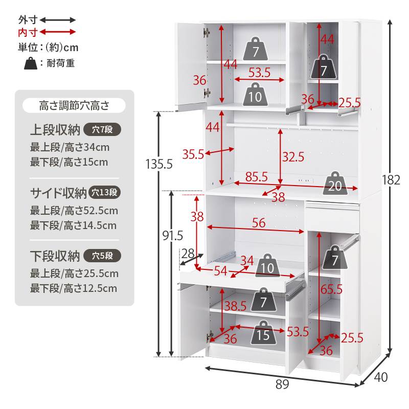 ハイタイプキッチンボード 幅89cm 奥行40cm 高さ182cm コンセント付き キッチンカウンター キッチン収納 すき間収納 スライド棚 炊飯器ラック レンジ台 トースターラック 収納 食器棚 隠す収納 扉付き棚 引出し 木目調 稼働棚 ストック キッチン 寝室 リビング 北欧