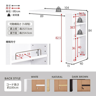 伸縮キッチンカウンター VKC-7150OS 幅104～178cm 奥行40cm 高さ84cm コンセント付き カウンター キッチン収納 すき間収納 スライド棚 炊飯器ラック レンジ台 トースターラック 収納 食器棚 家電収納 扉付き棚 引出し 木目調 稼働棚 ストック キッチン 寝室 リビング 北欧