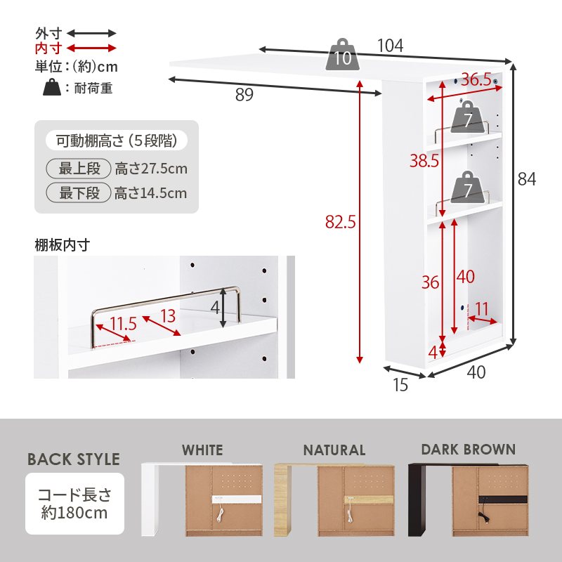 伸縮キッチンカウンター VKC-7150OS 幅104～178cm 奥行40cm 高さ84cm コンセント付き カウンター キッチン収納 すき間収納 スライド棚 炊飯器ラック レンジ台 トースターラック 収納 食器棚 家電収納 扉付き棚 引出し 木目調 稼働棚 ストック キッチン 寝室 リビング 北欧