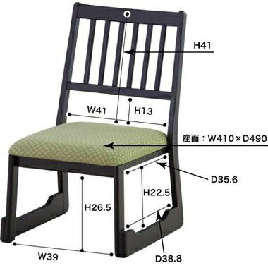 お座敷椅子 お座敷チェア | 法事 椅子 イス いす 和室 BC-1030FOR 法事チェア オレンジ 法事チェア スタッキング チェア 和室 一人掛けチェア 料亭 旅館 神社 お寺 宴会 座敷 法事 たたみ用チェア 和室用椅子 畳用椅子 高座椅子 高椅子 和風 椅子 法事椅子 座敷椅子