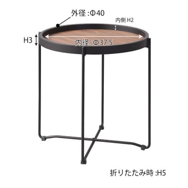 便利グッズ アイデア商品 ラウンド トレーテーブルS 人気 お得な おすすめ