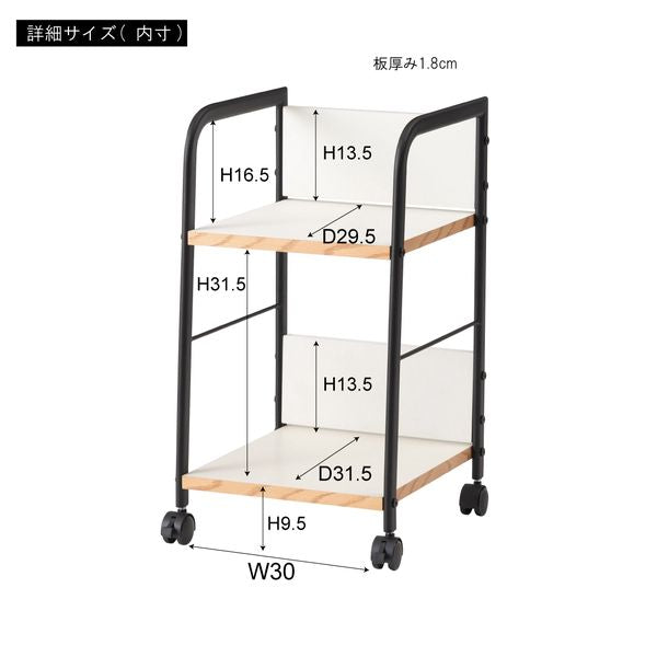 デスクワゴン | ワゴン サイドワゴン 収納 キャスター キャスター付き 2段 おしゃれ 高さ60cm デスク下 デスク下ワゴン 仕事用 スチール 木製 キッチン ランドセルラック ランドセル収納 ソファ ベッド キッズ 学生 勉強机 学習机 子ども部屋 子供部屋 背板付 かばんラック