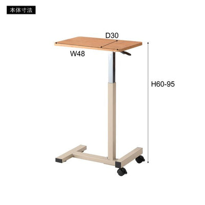 昇降サイドテーブル スタンディングデスク 無段階調整 作業テーブル テーブル キャスター付き デスク スタンディング 作業用 ナチュラル キャスター 昇降 シンプル サイドテーブル 机 おしゃれ キャスター付 リビング 作業 インテリア ダイニング 書斎 施設 ミニテーブル