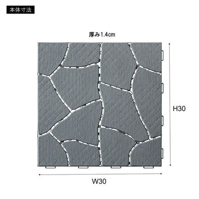 フロアパネル | フロアーパネル FLR-31 フロアパネル ガーデンパネル 天然石 簡単取り付け ガーデニング 玄関 ベランダ テラス 庭 店舗 デザイン かっこいい シンプル 敷石 西洋 石畳 おしゃれ空間 屋外 フロア カフェ 店舗 DIY 新生活 スタイリッシュ 簡単 北欧 モダン
