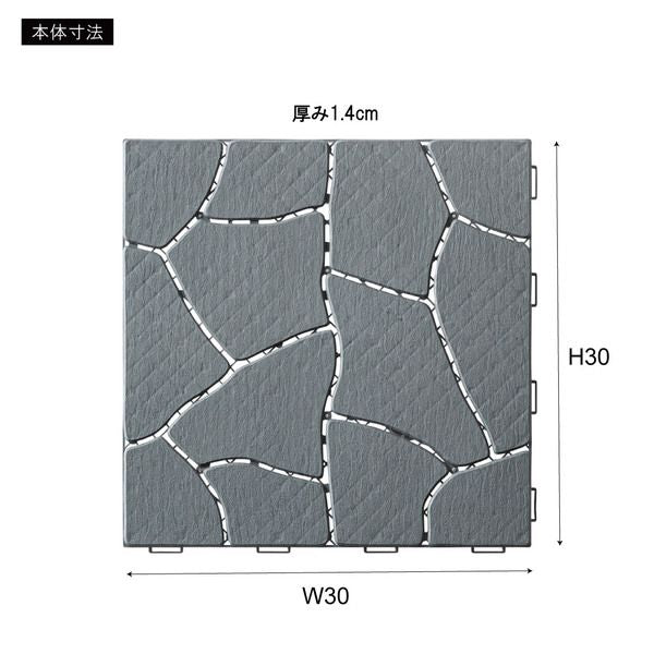 フロアパネル | フロアーパネル FLR-31 フロアパネル ガーデンパネル 天然石 簡単取り付け ガーデニング 玄関 ベランダ テラス 庭 店舗 デザイン かっこいい シンプル 敷石 西洋 石畳 おしゃれ空間 屋外 フロア カフェ 店舗 DIY 新生活 スタイリッシュ 簡単 北欧 モダン