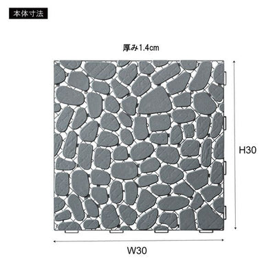 フロアパネル | フロアーパネル FLR-31 フロアパネル ガーデンパネル 天然石 簡単取り付け ガーデニング 玄関 ベランダ テラス 庭 店舗 デザイン かっこいい シンプル 敷石 西洋 石畳 おしゃれ空間 屋外 フロア カフェ 店舗 DIY 新生活 スタイリッシュ 簡単 北欧 モダン