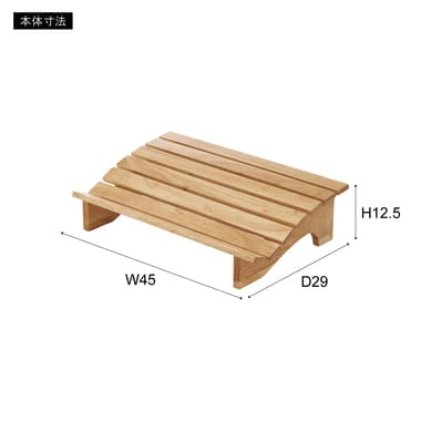 フットレスト フット 足 脚 足置き デスク 仕事 楽 デスクワーク 足置き台 仕事中 癒し 在宅ワーク 木 ウッド シンプル インテリア 部屋 家 木材 素材 自然 ナチュラル オフィス リモートワーク 在宅 天然木 足枕 足まくら リラックス Mサイズ オススメ おすすめ 一人暮らし
