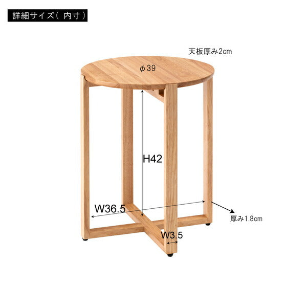 サイドテーブル | テーブル ナイトテーブル 木製 天然木 北欧 おしゃれ 円 丸 ラウンド アジャスター付き ナチュラル シンプル 円形 丸型 軽量 北欧風 アジャスター付 ベッド ソファ 寝室 ベッドサイド ソファサイド コンパクト かわいい デザイン 自然 プランタースタンド
