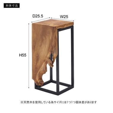 プランタースタンド ブラウン プランター スタンド 天然木 チーク 個体差あり オイル仕上げ オイル 素材 素朴 ナチュラル 木製 スチール おしゃれ ブラウン サイドテーブル 花台 植物 四角 フラワースタンド シンプル モダン ヴィンテージ 自然 癒し 個体差 スツール ウッド