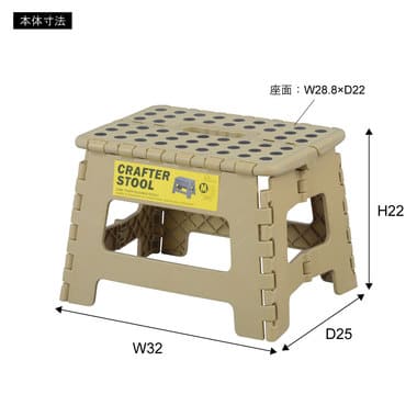 ミニ脚立 ステッパー ステップ クラフタースツール Mサイズ 折りたたみ 踏み台 ステップ台 持ち運び 軽量 ブラック グリーン サンドベージュ キャンプ アウトドア 屋外 外 掃除 軽い かわいい 可愛い オシャレ お洒落 おしゃれ 子供部屋 こども 子供 家具 椅子 いす イス