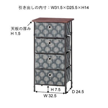 ワイドチェスト チェスト ワイド 木製 木 綿 組立品 組立式 4D 収納 オシャレ 模様 ウッド 洋服 小物 おしゃれ インテリア ナチュラル 素材 リビング 寝室 ダイニング 部屋 子供部屋 一人暮らし 生活 安心 便利 収納棚 棚 ラック ベージュ グレー スチール ポリエステル 森