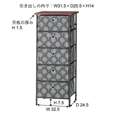 ワイドチェスト チェスト ワイド 木製 木 綿 組立品 組立式 5D 収納 オシャレ 模様 ウッド 洋服 小物 おしゃれ インテリア ナチュラル 素材 リビング 寝室 ダイニング 部屋 子供部屋 一人暮らし 生活 安心 便利 収納棚 棚 ラック ベージュ グレー スチール ポリエステル 森