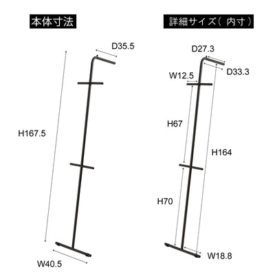 立て掛け式 ハンガーラック | ブランチハンガーラック スリム コンパクト シンプル ラック 収納 衣類 スタイリッシュ インテリア ディスプレイ ストッパー 立てかけ スタンド