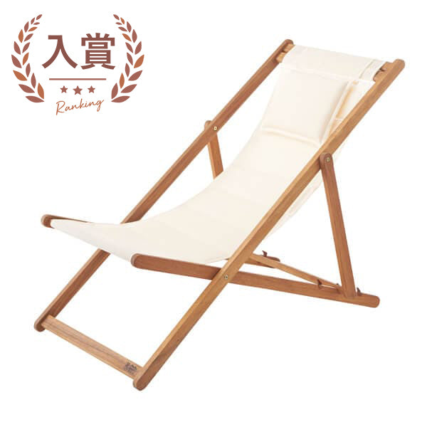 デッキチェア 単品 折り畳み | ガーデンファニチャー ガーデン用品 ガーデン ガーデニング ガーデンチェア ガーデニングチェア チェア イス 椅子 庭 人気 おすすめ おしゃれ かわいい