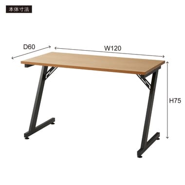 デスク | パソコンデスク 120cm シンプル 学習机 勉強机 机 おしゃれ 木目調 ナチュラル スチール脚 Z型 インダストリアル オフィスデスク シンプルデスク ゲーミングテーブル テーブル 在宅勤務 テレワーク リモートワーク アジャスター インテリア