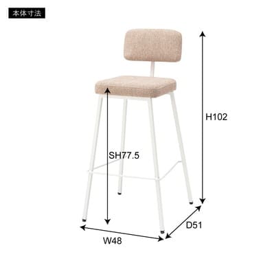 ハイチェア | カウンターチェアイス チェア チェアー 椅子 北欧 モダン 家具 カフェ カウンター椅子 バーチェア カフェ レストラン インテリア ナチュラル テイスト 新生活 おしゃれ スチール ポリエステル ベージュ 緑