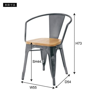 ダイニングチェア アームチェア ブラック シルバー