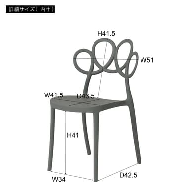 椅子 | イス チェア ダイニングチェア スタッキングチェア ダイニングチェア ダイニング リビング 食卓 個性的 おしゃれ カフェ ポリプロピレン ブラック グレー ホワイト 軽量 持ち運び スタッキング可能 お手入れ簡単