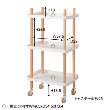 ワゴン ３D インテリア インテリア雑貨 家具 雑貨家具 ワゴン 3段 3D マルチワゴン キッチンワゴン キッチン ベッド ソファ 玄関 エントランス サイドテーブル ナイトテーブル ベッドサイド キャスター キャスター付き トレー 木製 天然木 かわいい 可愛い お洒落 収納 便利