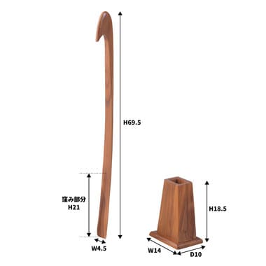 靴べら くつべら へら 靴 木 木製 ロング 70cm ギフト 無垢材 天然木 スタンドセット 長尺 おしゃれ お洒落 オシャレ かわいい 可愛い シンプル 木目 シューホーン チーク プレゼント 新生活 スリム 玄関 エントランス 父の日 母の日 敬老の日 アイデア インテリア おすすめ