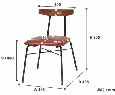 アンセム チェアanthem Chair(adap) ANC-3227ブラウン/ナチュラル ウォールナット オーク スチール インダストリアル アンセム 椅子 Chair チェア おしゃれ イス 北欧 ナチュラル リビング インテリア ミッドセンチュリー