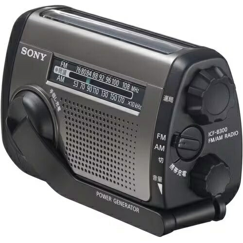 ソニー 手回し充電ラジオ ICF-B300 | SONY ICFB300 FM／AM対応ポータブルラジオ 太陽光充電対応 手回し充電ラジオ シルバー