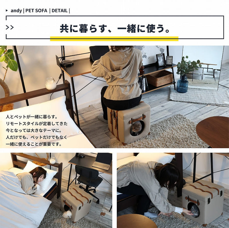 ペット ペットハウス スツール 屋内 部屋 リモート ペットベッド 犬 いぬ 猫 ねこ ベッド 小型犬 かわいい アンティーク風 マット ウレタンフォーム 猫ベッド ドッグベッド 可愛い 春 夏 秋 冬 オールシーズン ゆったり 完成品 ロースツール 座椅子 収納付き 取っ手付き