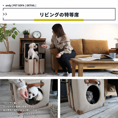 ペット ペットハウス スツール 屋内 部屋 リモート ペットベッド 犬 いぬ 猫 ねこ ベッド 小型犬 かわいい アンティーク風 マット ウレタンフォーム 猫ベッド ドッグベッド 可愛い 春 夏 秋 冬 オールシーズン ゆったり 完成品 ロースツール 座椅子 収納付き 取っ手付き