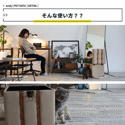 ペット ペットハウス スツール 屋内 部屋 リモート ペットベッド 犬 いぬ 猫 ねこ ベッド 小型犬 かわいい アンティーク風 マット ウレタンフォーム 猫ベッド ドッグベッド 可愛い 春 夏 秋 冬 オールシーズン ゆったり 完成品 ロースツール 座椅子 収納付き 取っ手付き