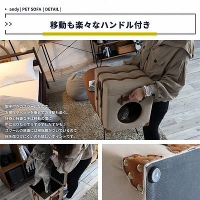 ペット ペットハウス スツール 屋内 部屋 リモート ペットベッド 犬 いぬ 猫 ねこ ベッド 小型犬 かわいい アンティーク風 マット ウレタンフォーム 猫ベッド ドッグベッド 可愛い 春 夏 秋 冬 オールシーズン ゆったり 完成品 ロースツール 座椅子 収納付き 取っ手付き