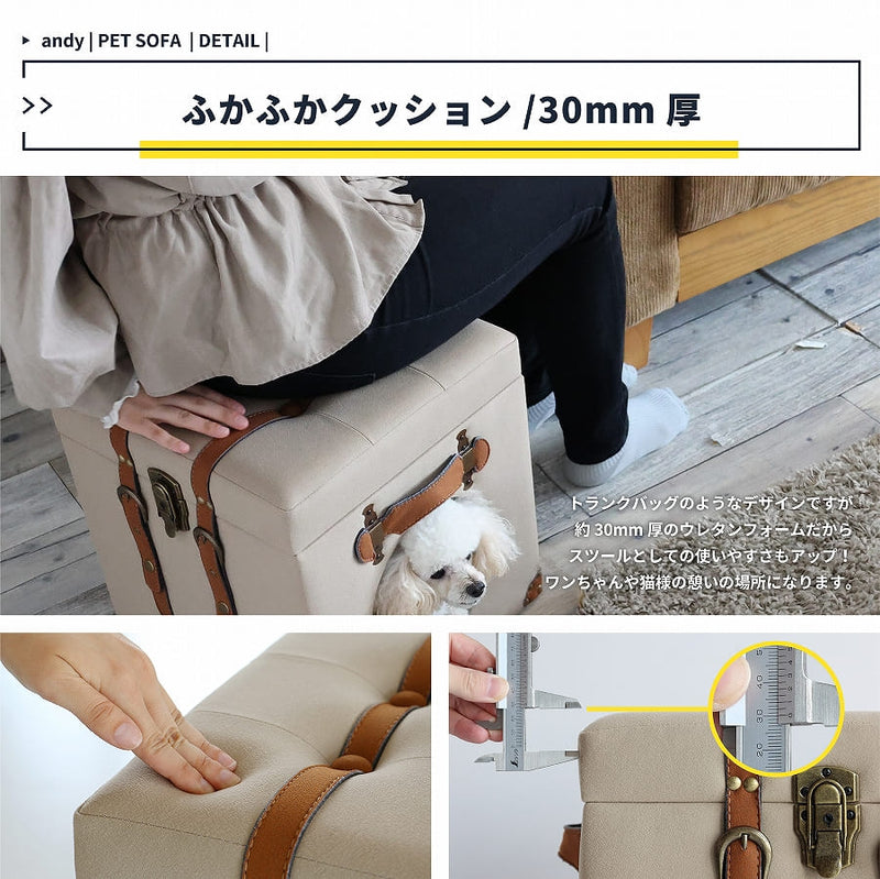 ペット ペットハウス スツール 屋内 部屋 リモート ペットベッド 犬 いぬ 猫 ねこ ベッド 小型犬 かわいい アンティーク風 マット ウレタンフォーム 猫ベッド ドッグベッド 可愛い 春 夏 秋 冬 オールシーズン ゆったり 完成品 ロースツール 座椅子 収納付き 取っ手付き