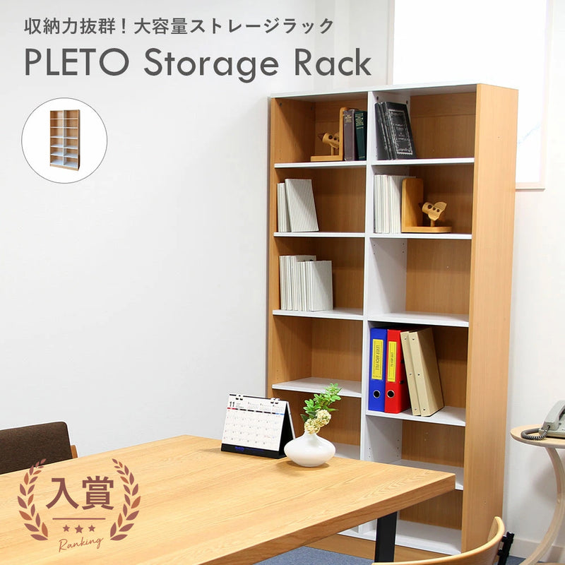 ストレージラックス PLETO Storage Rack ストレージラック PLR-3240 保育園 スクール ストレージラック シェルフ 棚 収納 大容量 壁面収納 塾 保育園 学習塾 学校 シンプル ナチュラル 木目 子ど