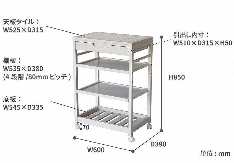 Soup Kitchen Wagon（Slim) キッチンワゴン W-3350WH 天然木 木製 キャスター付 キッチンワゴン タイルトップワゴン 天板タイル ナチュラル ホワイト キッチンカウンター 台所収納 キッチン 収納 食器収納 おしゃれ 収納家具 台所 オシャレ 台所家具 整理整頓 模様替え