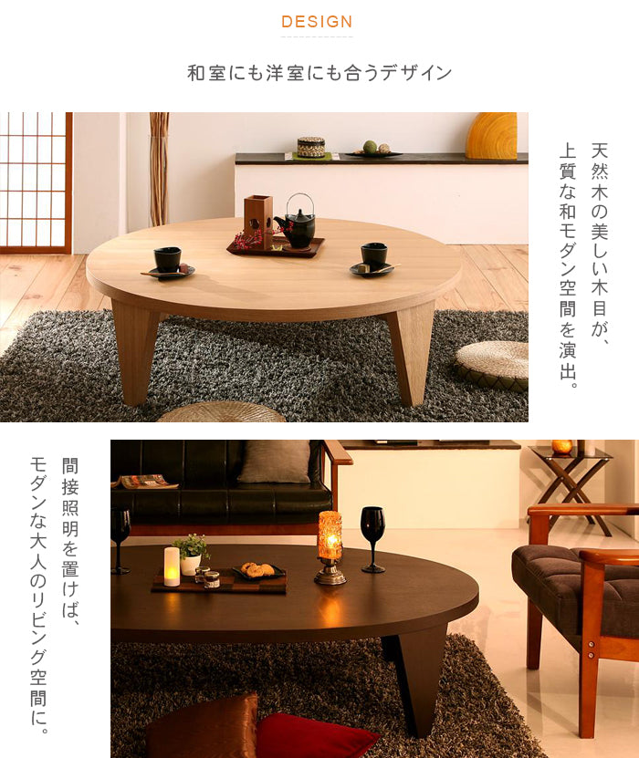 折りたたみテーブル 円形 幅120cm | ローテーブル 大きめ 丸 円型 テーブル 120 テーブル 折りたたみ ちゃぶ台 センターテーブル 座卓 折りたたみテーブル 木製 折り畳み 折れ脚 リビング リビングテーブル 円形 丸テーブル 丸 円卓 シンプル 丸形 食卓 折脚テーブル
