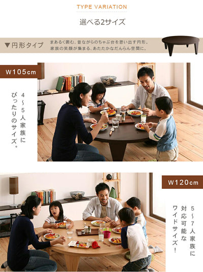 折りたたみテーブル 円形 幅120cm | ローテーブル 大きめ 丸 円型 テーブル 120 テーブル 折りたたみ ちゃぶ台 センターテーブル 座卓 折りたたみテーブル 木製 折り畳み 折れ脚 リビング リビングテーブル 円形 丸テーブル 丸 円卓 シンプル 丸形 食卓 折脚テーブル
