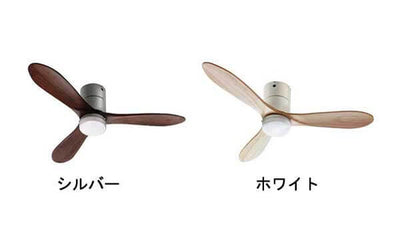 シーリングファン LEDライト付 | シーリングファン シーリング ファン 電球 ライト 電気 照明 昼光色 替え電球 キッチン リビング 部屋 新生活 模様替え おしゃれ かわいい シンプ