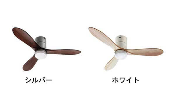 シーリングファン LEDライト付 | シーリングファン シーリング ファン 電球 ライト 電気 照明 昼光色 替え電球 キッチン リビング 部屋 新生活 模様替え おしゃれ かわいい シンプ