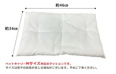 ペットキャリー Mサイズ 専用クッション[単品] | 専用マット キャリー マット M クッション 汚れ防止 小型犬 小型猫 うさぎ ペット ペットマット ペットクッション 小さめ 中敷き お出かけ シンプル 犬 猫 敷きカバー キャリー用マット ステイマット リバーシブル 小型ペット