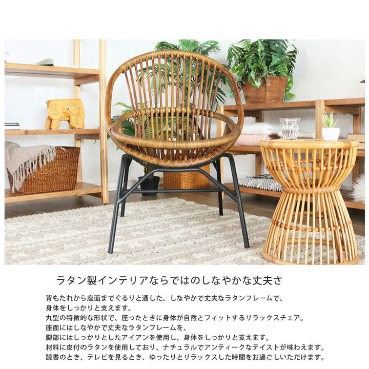 ラタン パーソナルチェア | ラタンチェア 籐製 ハイバック
