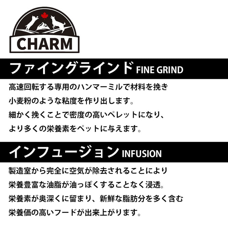 チャーム ラム＆サーモン ドッグ | CHARM チャーム ドッグフード ラム＆サーモンドッグ 正規品 犬 ドッグ 低アレルギー グレインフリー オメガ脂肪酸 泌尿器ケア Non-GMO原材料  穀物不使用 美味しい 高品質 筋肉 サポート