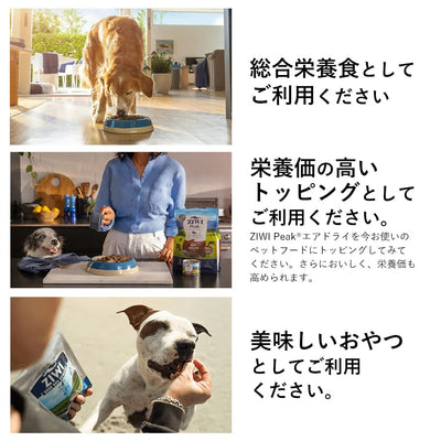 ジウィピーク オーラルヘルスケア＆トリーツ ラムトラキア | ジウィピーク ラムトラキア ZIWI 正規品 犬用 ドッグ オーラルヘルスケア 無添加 デンタルチュー ラム 気管 穀物不使用 歯 健康 安全 自然由来 栄養