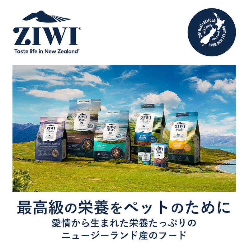 ジウィピーク オーラルヘルスケア＆トリーツ ビーフウィーザンド | ジウィピーク ビーフウィーザンド ZIWI 正規品 犬用 ドッグ オーラルヘルスケア 無添加 デンタルチュー 牛肉 のど 穀物不使用 歯 健康 おやつ