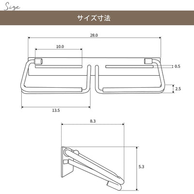 真鍮トイレットペーパーホルダー | Fran フラン ダブル 真鍮製 トイレットペーパーホルダー 真鍮 ゴールド ダブル 2連 二連 ペーパーホルダー カバー ダブルタイプ ワイドタイプ 二連タイプ おしゃれ 北欧 アイアン アンティーク 金 コンパクト シンプル 高級感 スタンダード